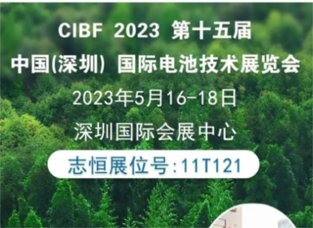 第十五届CIBF 尊龙凯时与您同行！