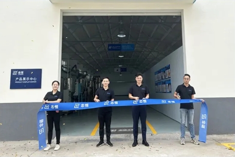 站在新起点，迈向新征程丨尊龙凯时干燥产品展示中心车间正式启用！
